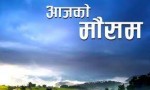 यस्तो छ आजको मौसम